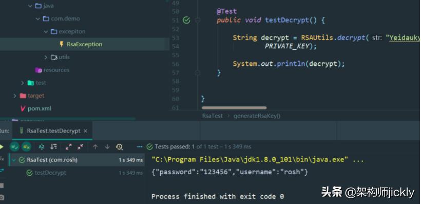springcloudgateway加解密,springcloudgateway安全认证