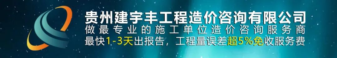 【建宇丰博览】EPC项目大商务管理中“财税法”管控及案例分享?