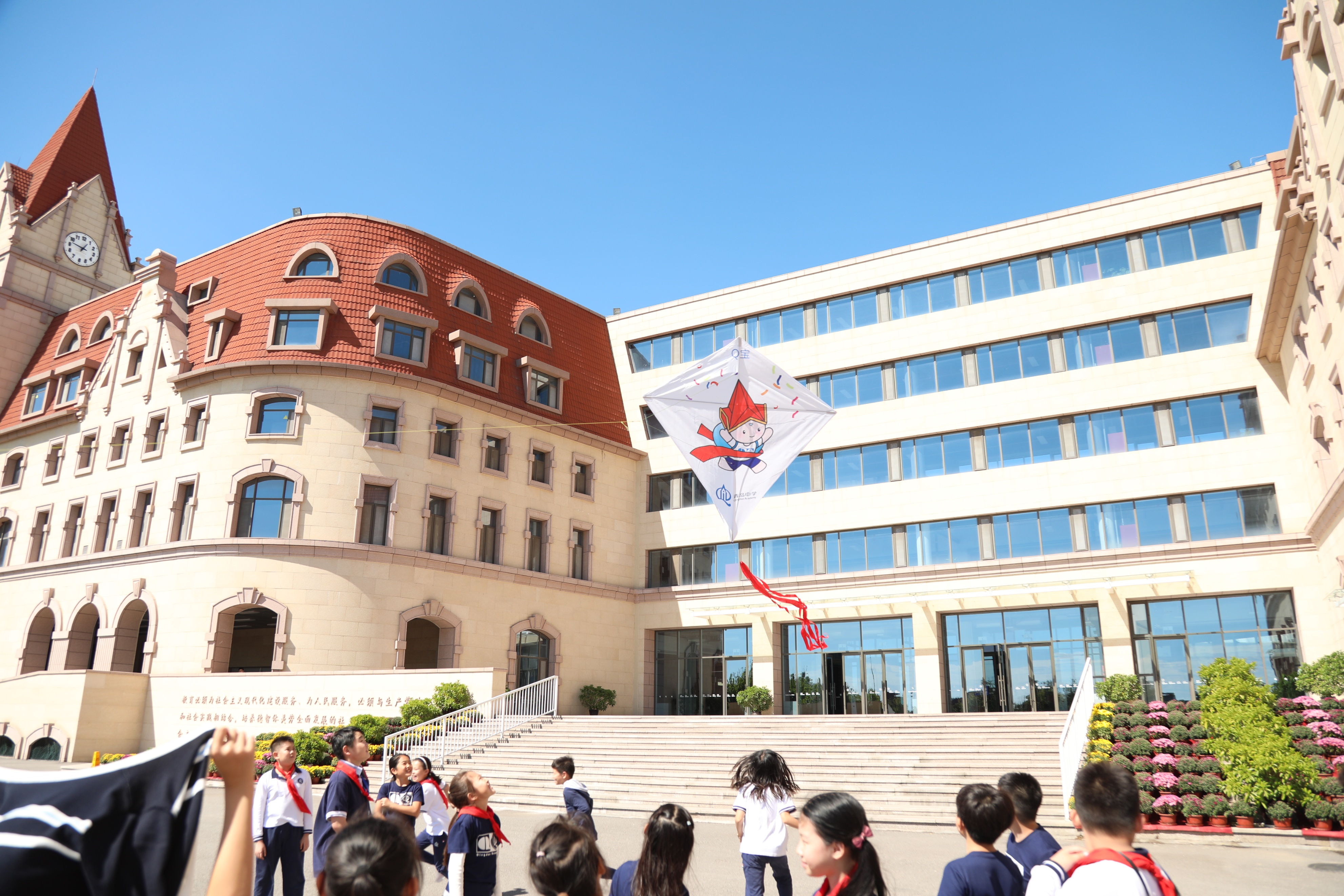 青岛中学校庆日青中学生原创吉祥物正式发布