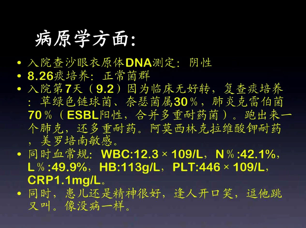 定植菌与感染菌区别,定植与感染如何区分