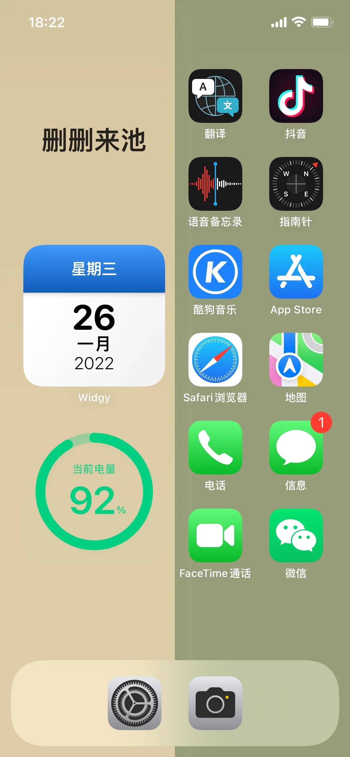 手机壁纸左右分屏,手机壁纸左右拼接
