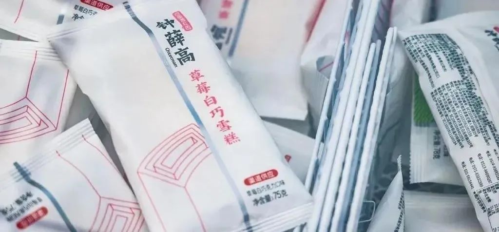 4大增长模型：低价空位，价格杀手;品质迭代，更好更贵...