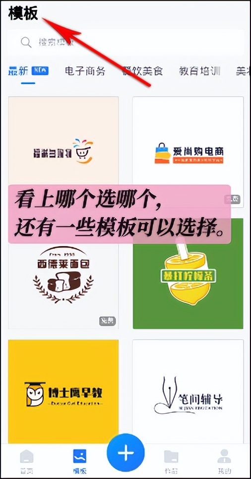 自己用手机怎么设计logo,怎么用手机做logo设计