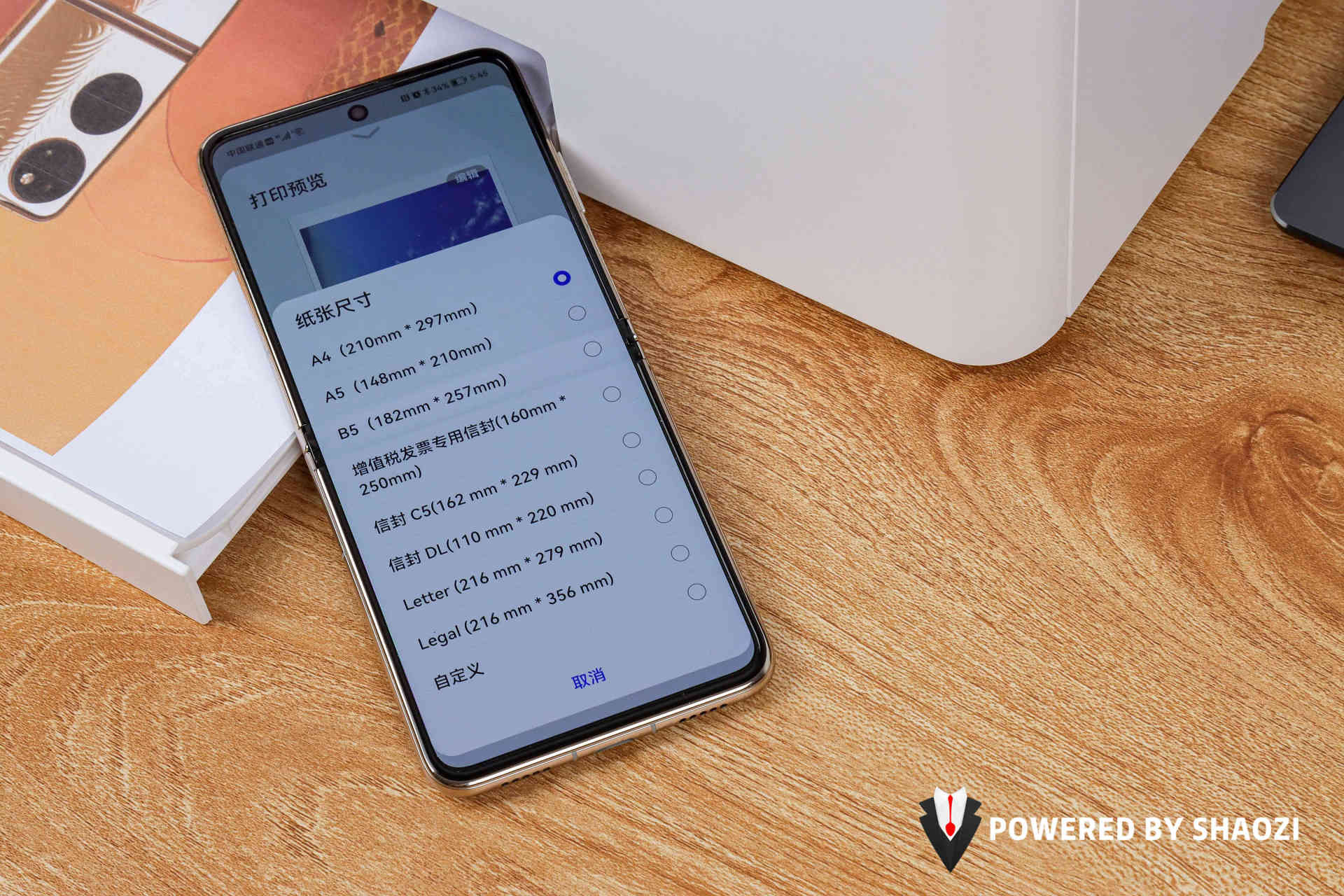 华为pixlabv1功能演示,华为打印机pixlabv1功能介绍
