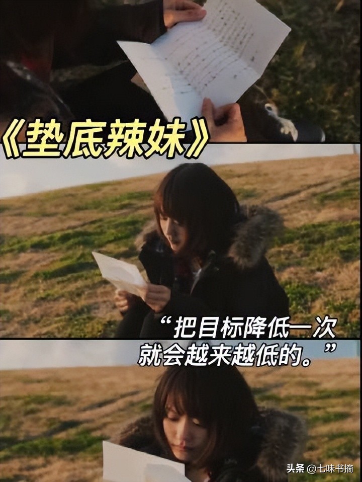 人生迷茫时期看的电影,盘点人生必看的四部高分电影