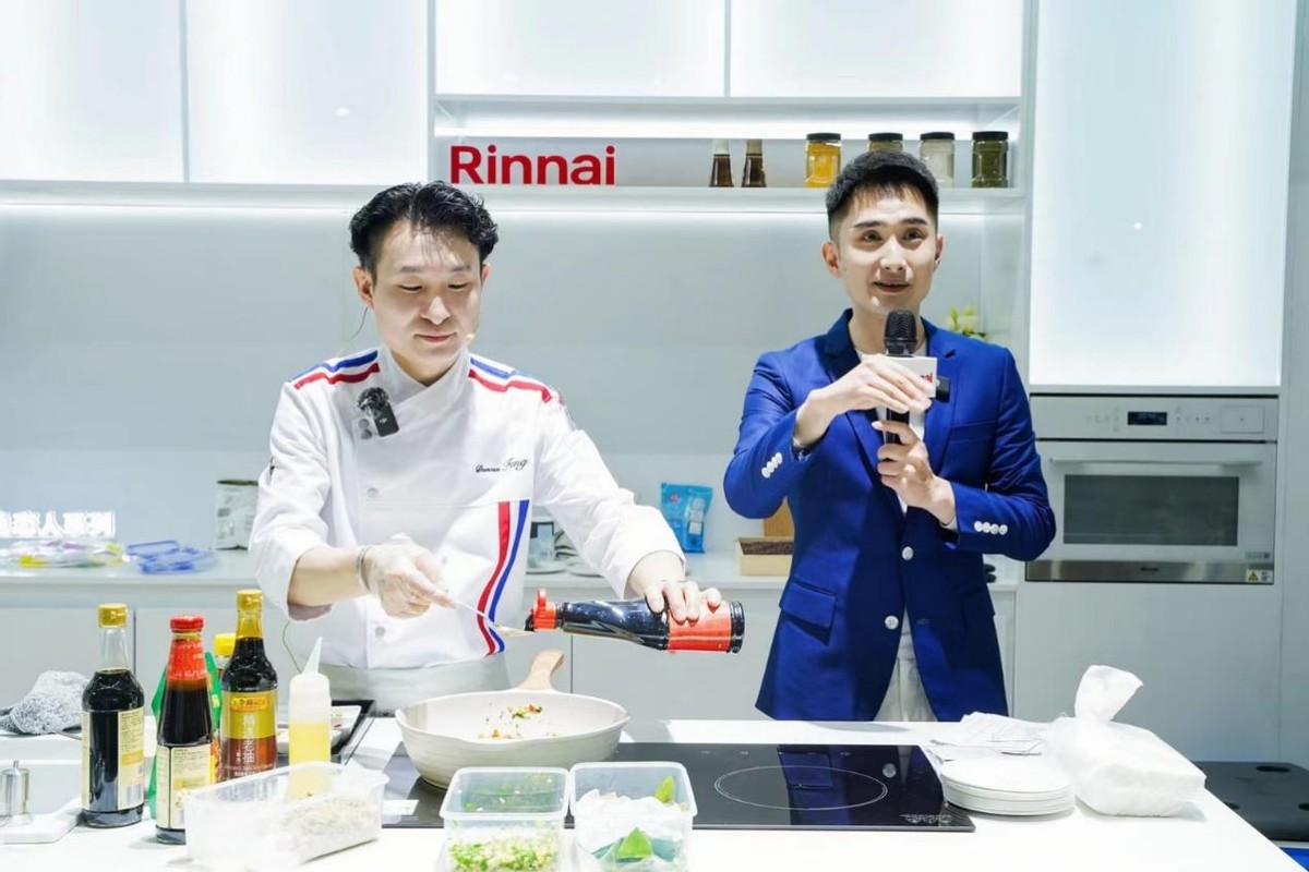 由“燃”而生“厨”手不凡林内亮相2023AWE加速厨电赛道布局