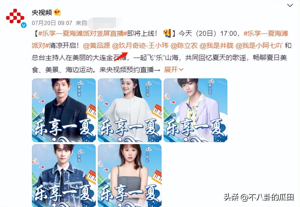 刀郎与阿宝演唱会,草根歌手阿宝如今怎样了