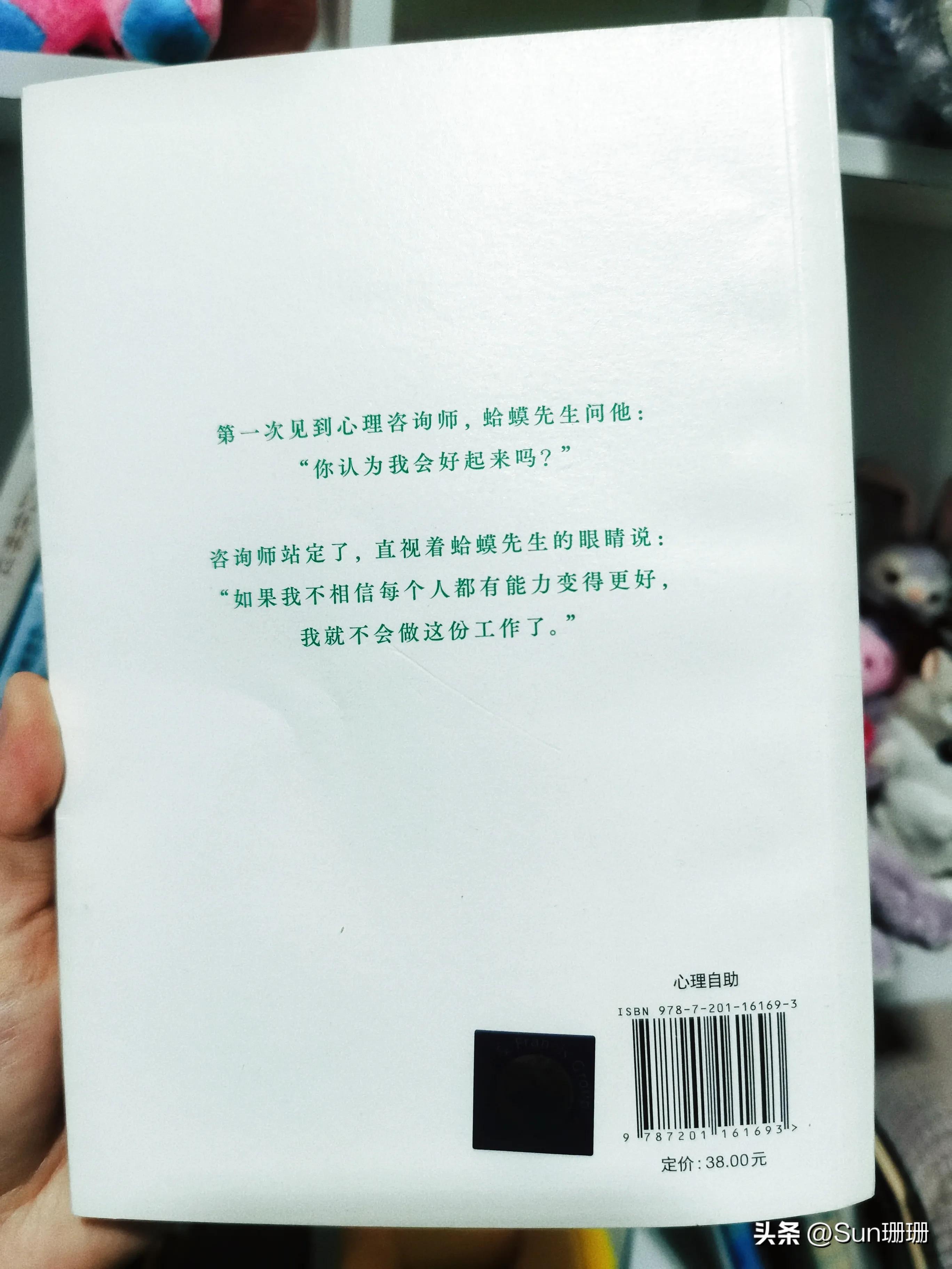 心理学自我疗愈书,心理学书籍自我疗愈