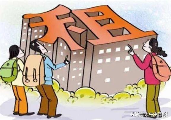 在上海做二房东需要多少钱,在上海做二房东犯法吗视频