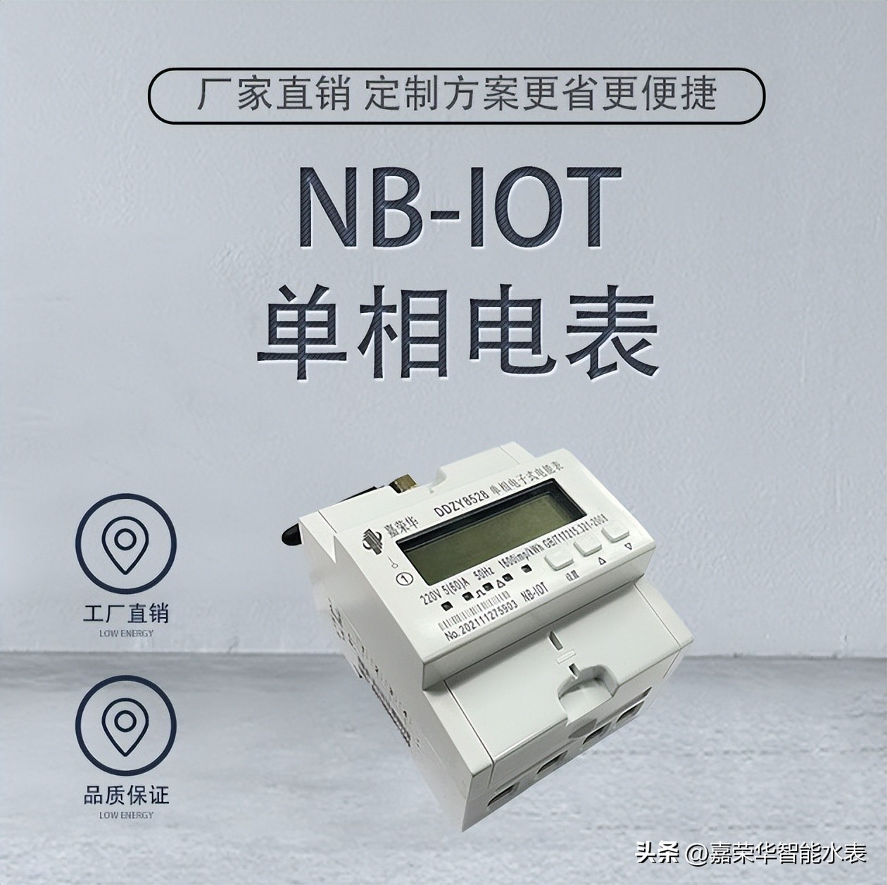 三相电表与单相电表度数如何转换,电表太高了怎样能看见电表的度数