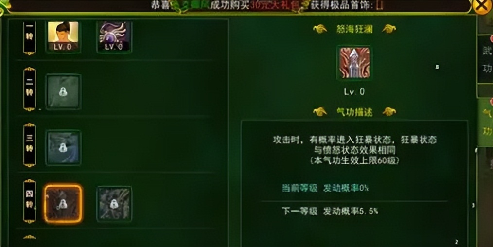 热血江湖剑刃乱舞,热血江湖各剑客技能展示