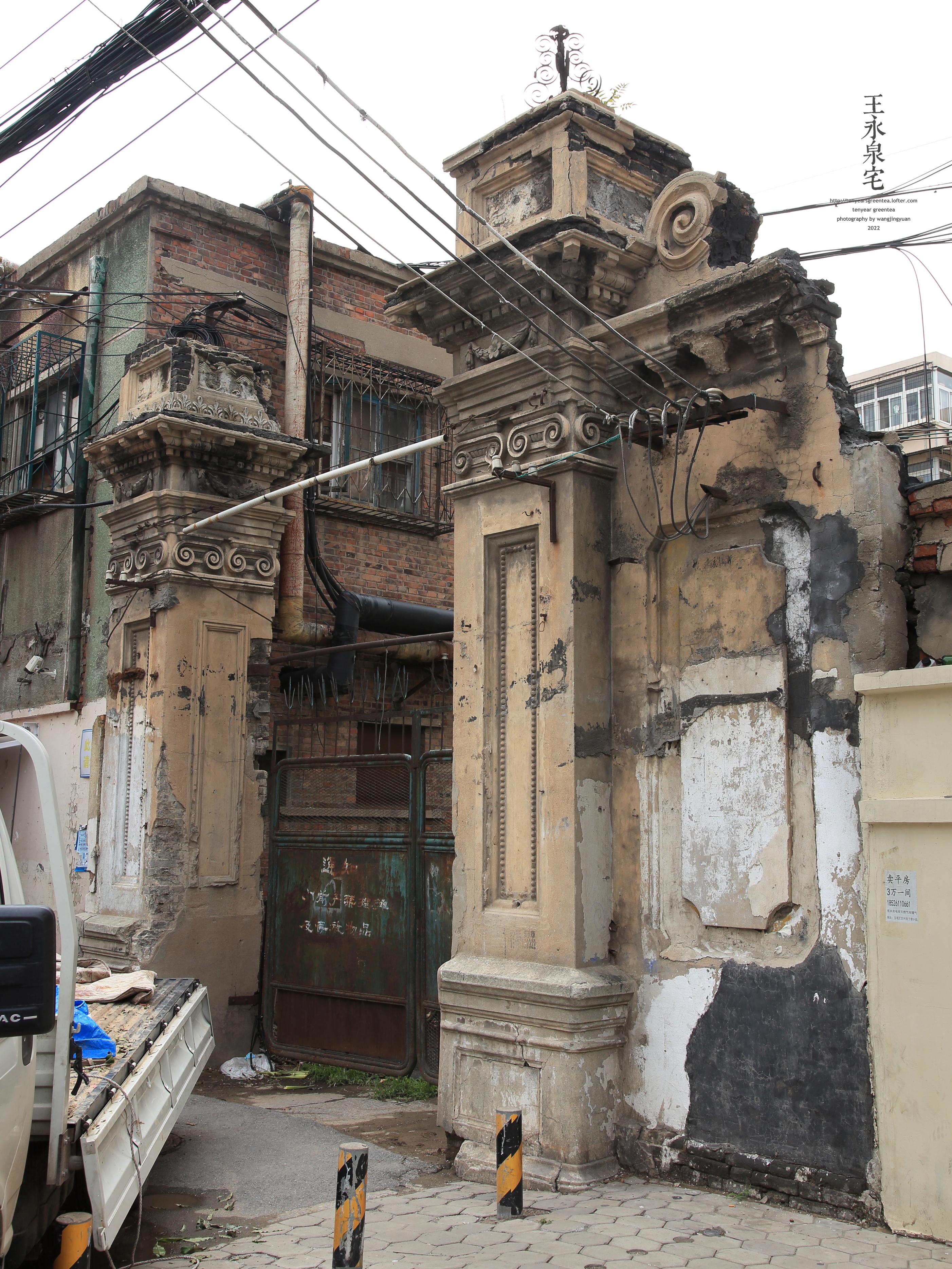 隐藏在国企机关大院里的老建筑，你可能从来都没见过（四）