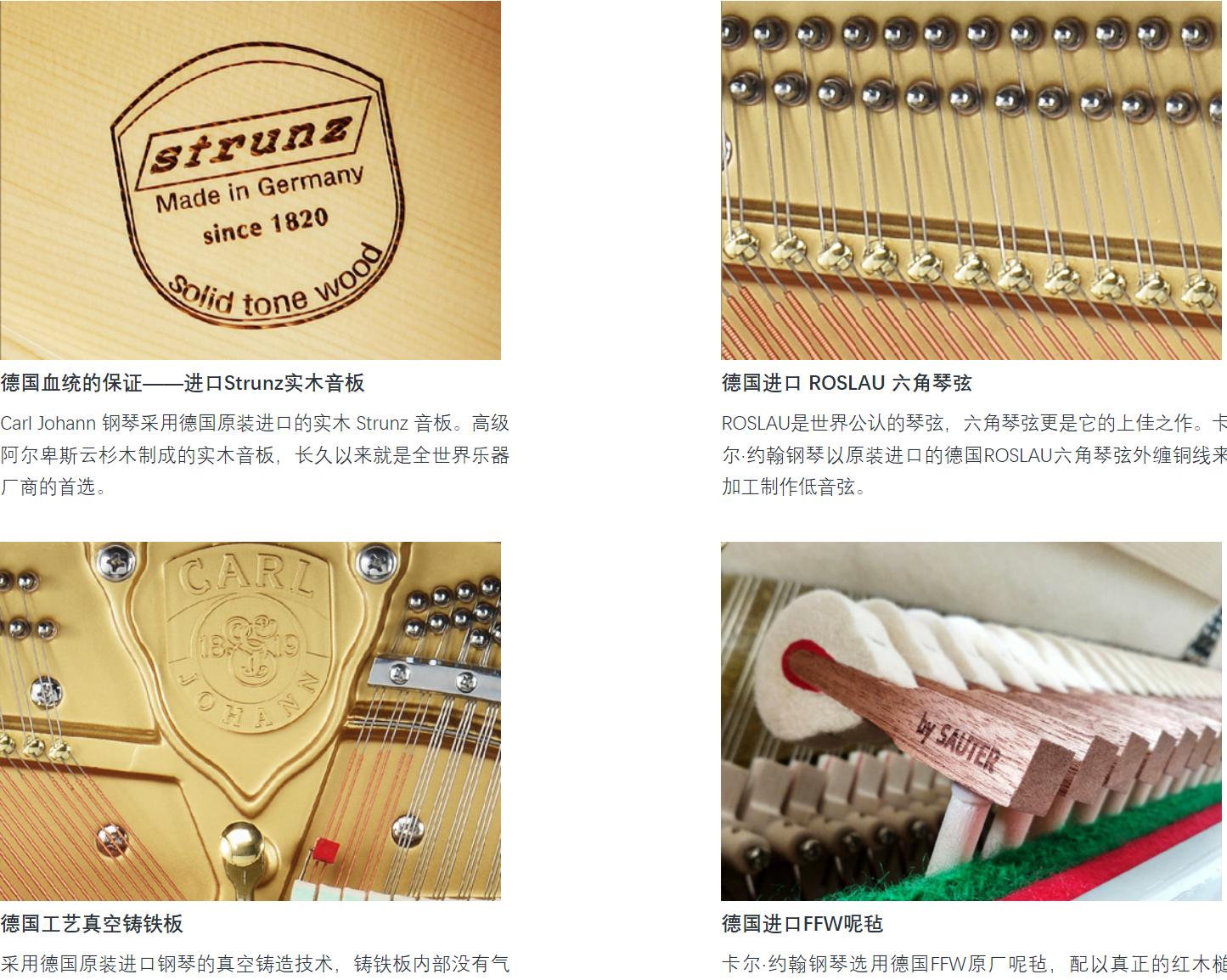 5万左右买哪款钢琴,5万左右国产钢琴推荐