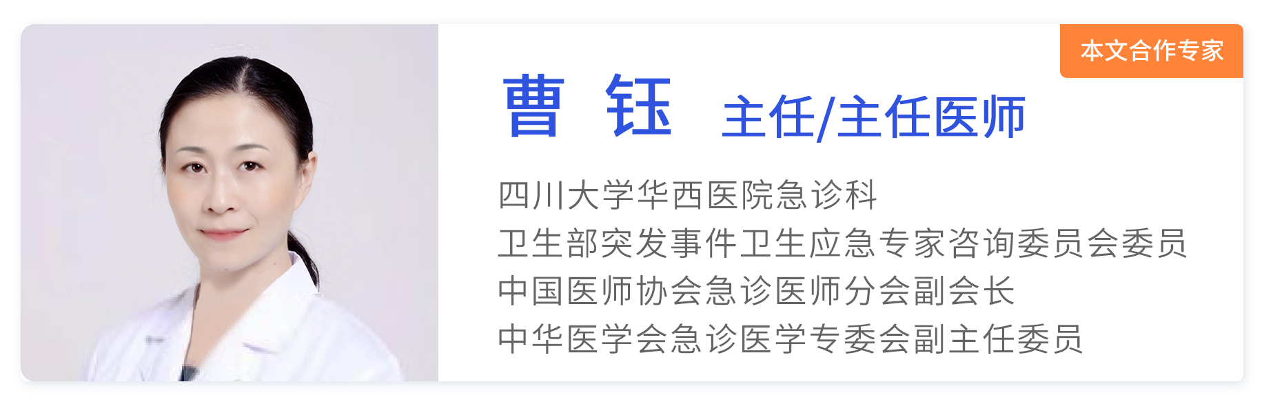 四川雅安地震过后向救援队送水,雅安地震成都救援队