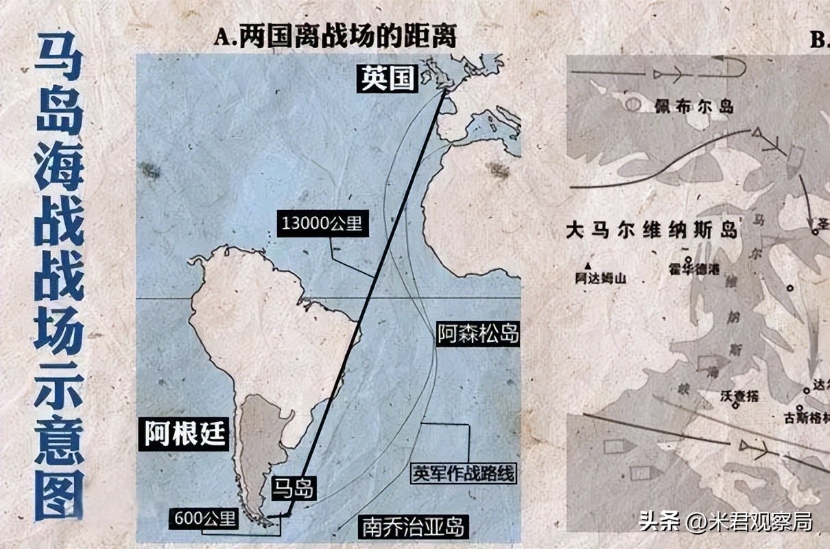 悲情阿根廷队,阿根廷悲情