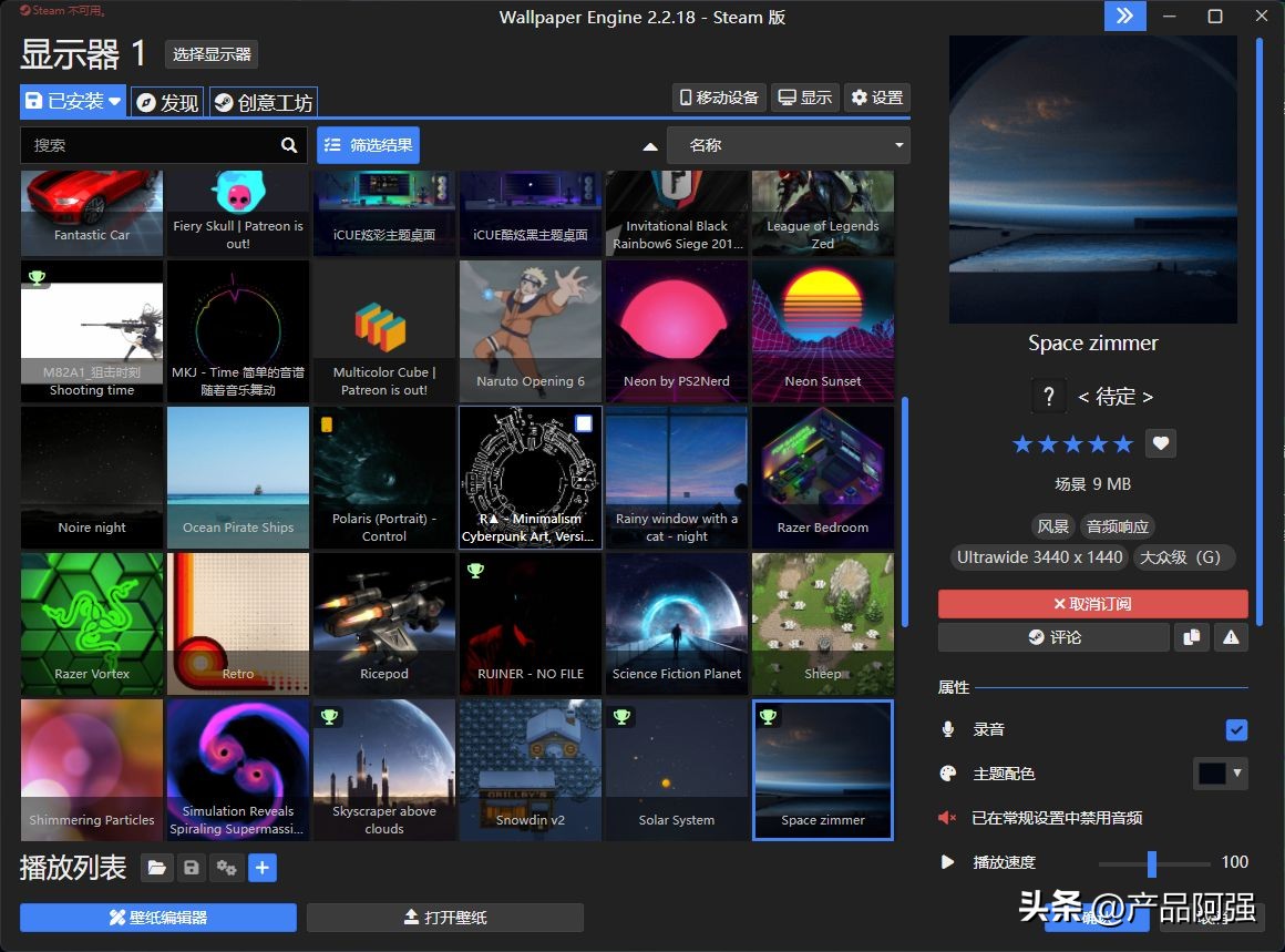 电脑桌面打造,如何打造一个平价好看的电脑桌面