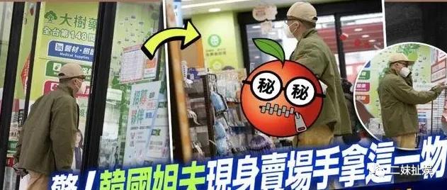 大S的流量真厉害，新老公具俊晔买尿不湿真假都需经理人澄清