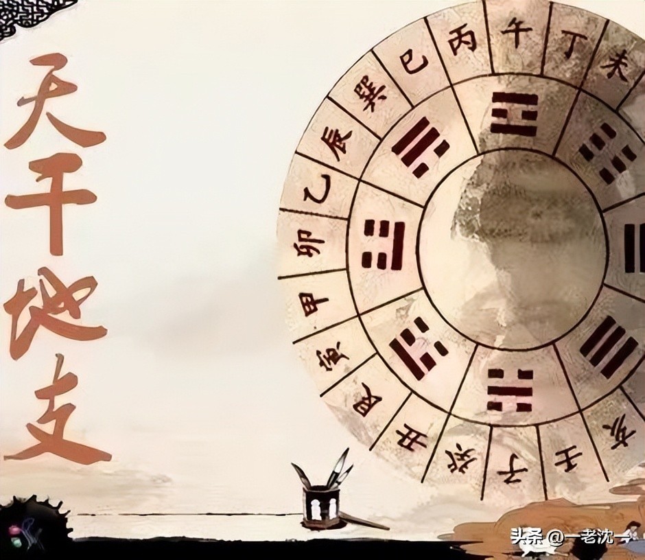 天干地支是怎么发明出来的,哪个朝代发明的天干地支