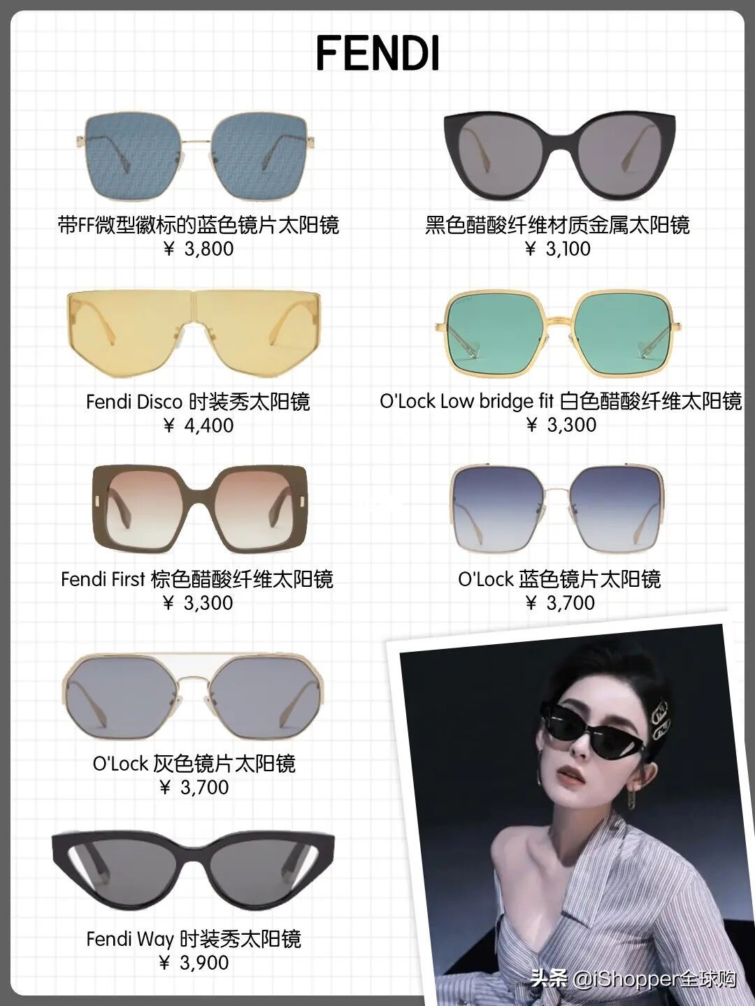 2022奢侈品大牌墨镜推荐,大牌墨镜2022款网红款奢侈品