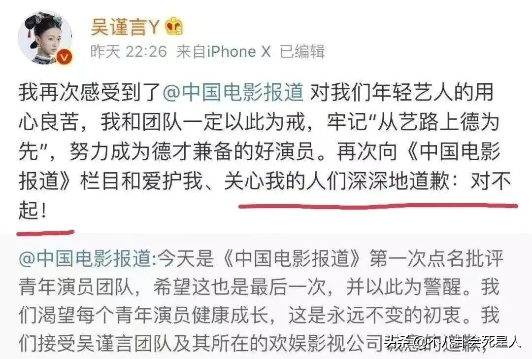 耍大牌都没人理的七位明星,自以为很红耍大牌的8位明星