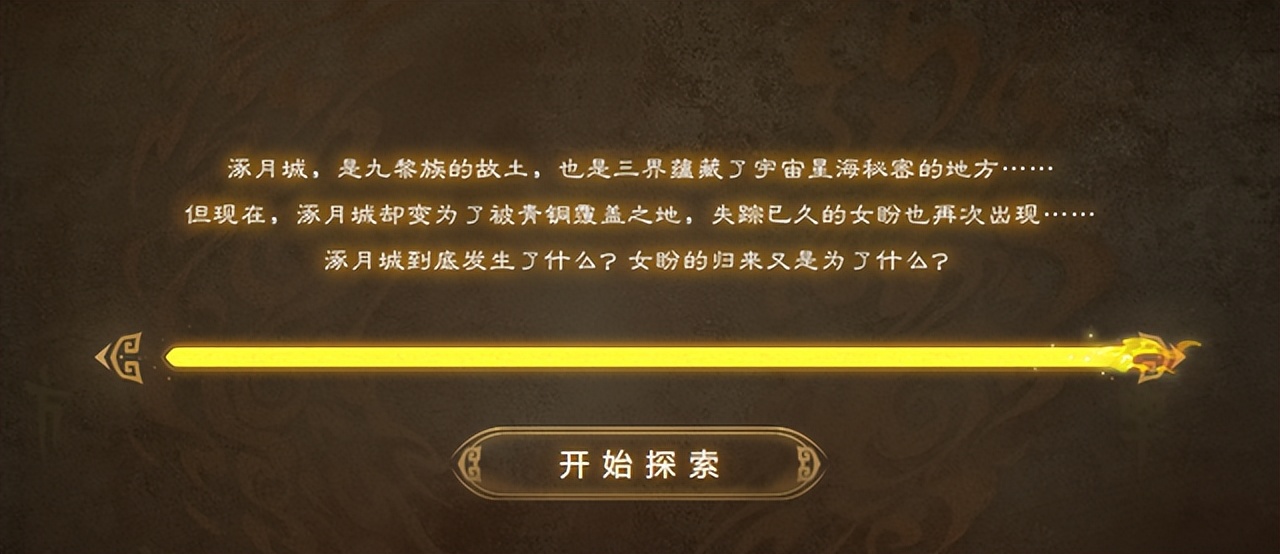 梦幻西游手游：2022年国庆活动开启！都有什么值得期待的？