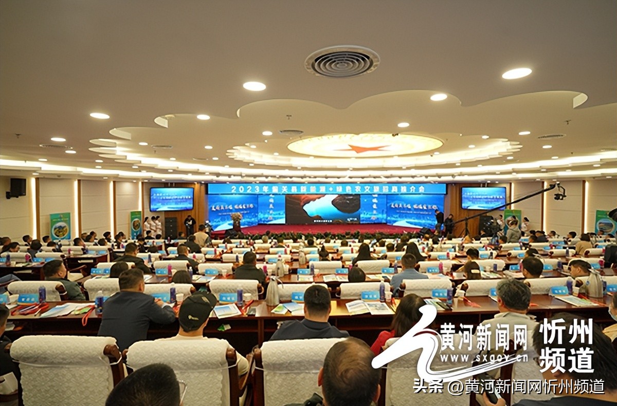 偏关县绿色农旅,偏关县新能源