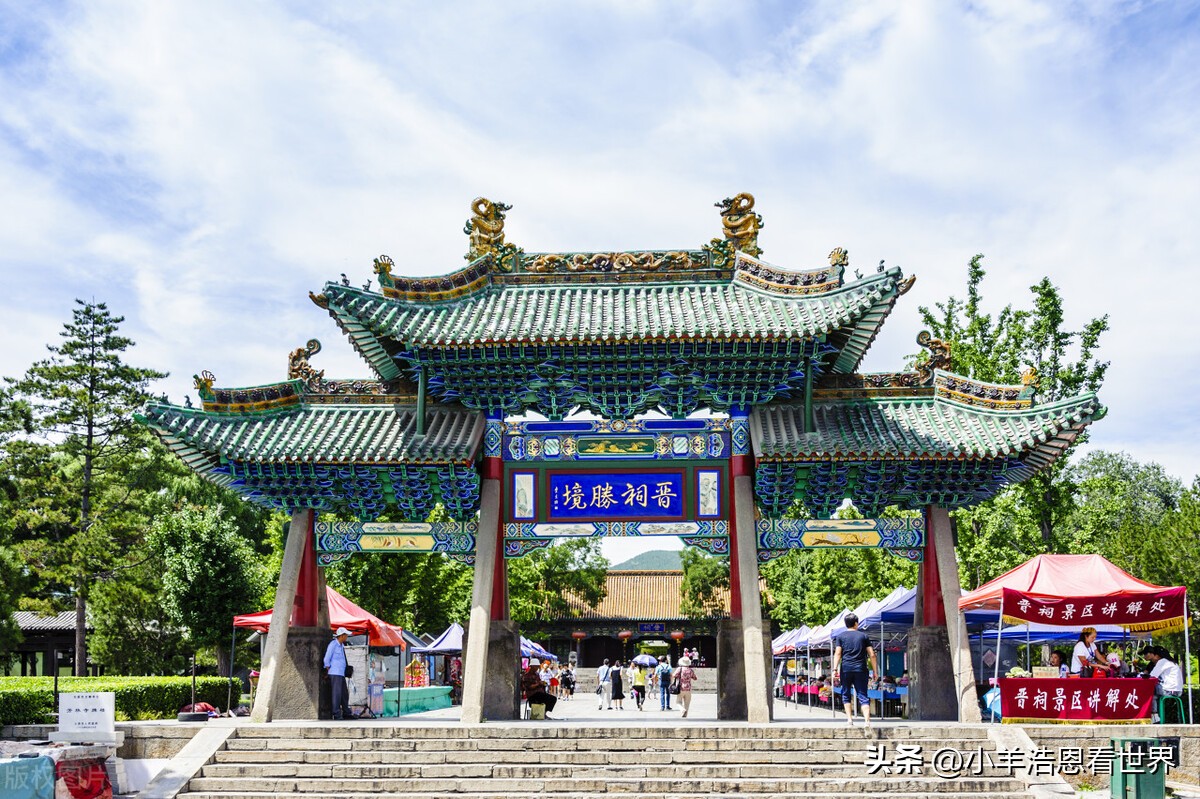 山西省126个免费景点的具体名单,山西必去十大景点推荐最新