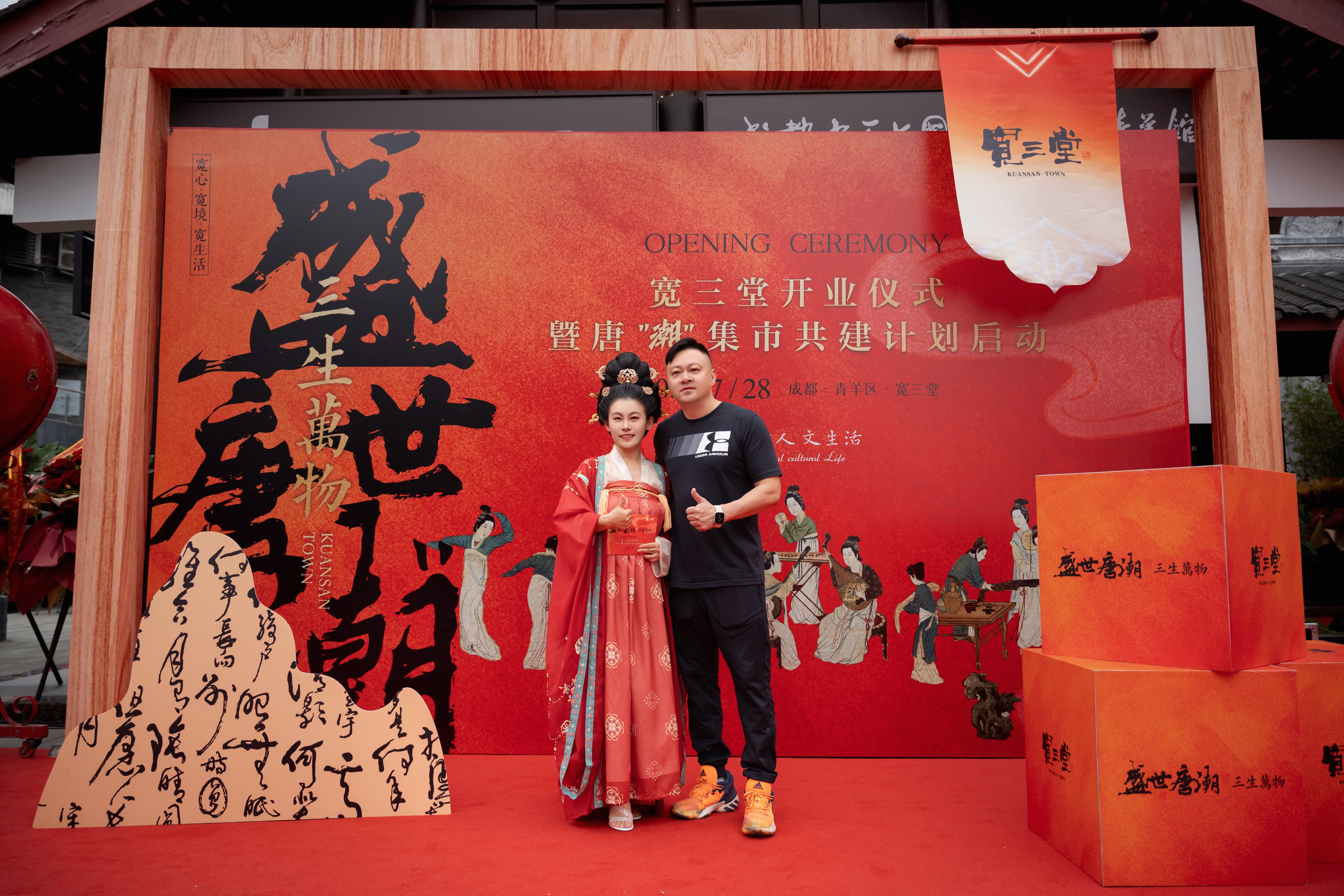 宽三堂东方人文生活优惠套餐,宽三堂东方人文生活抖音团购