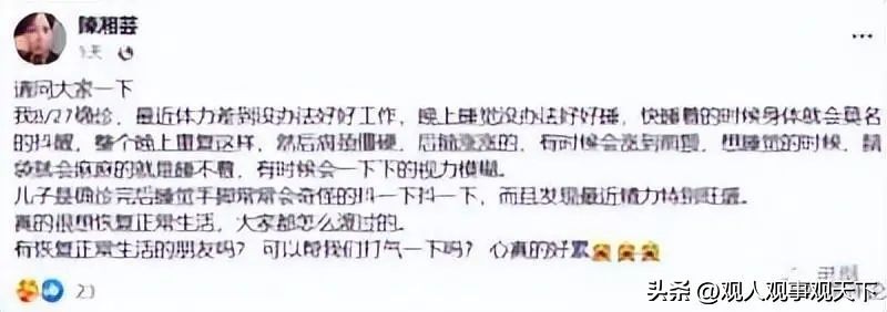 有没有新冠患者交流论坛,龙口有没有新冠疫情