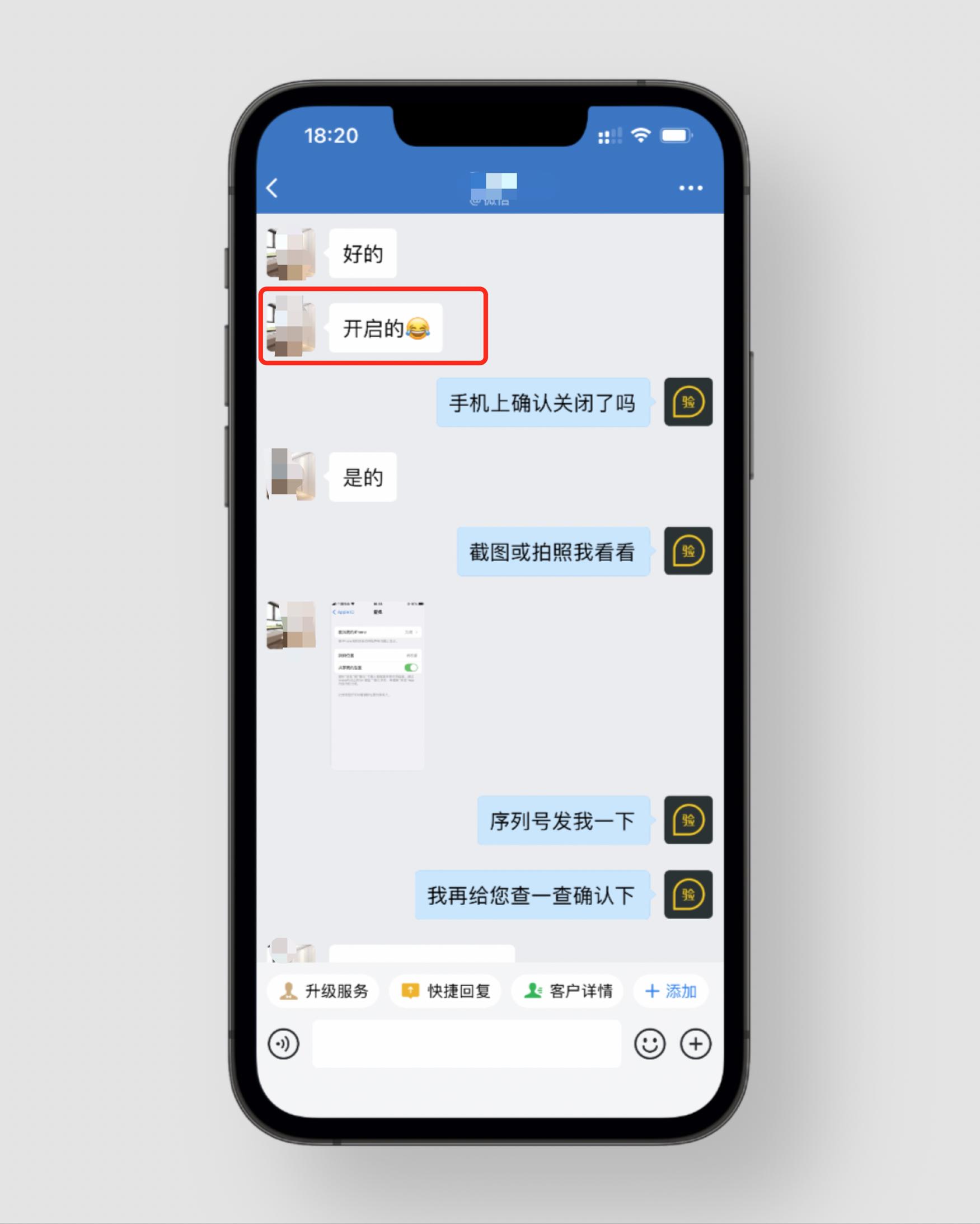 如何鉴别网上购买iphone是真是假,网上卖iphone会不会被骗