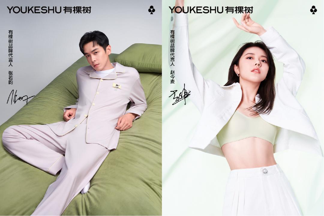 2023内衣赛道进入人群运营时代，天猫内衣发布内衣品类冠军方*论法**