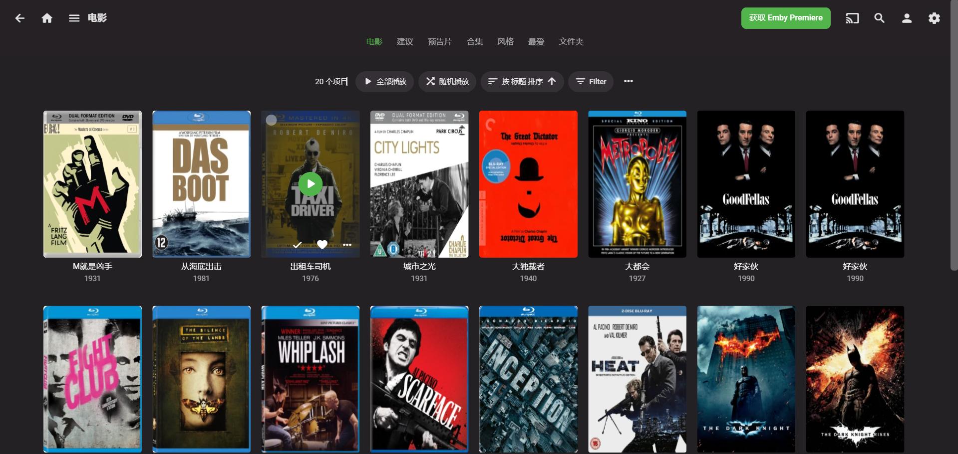 威联通ts451d和群晖220+对比,威联通和群晖nas使用感受