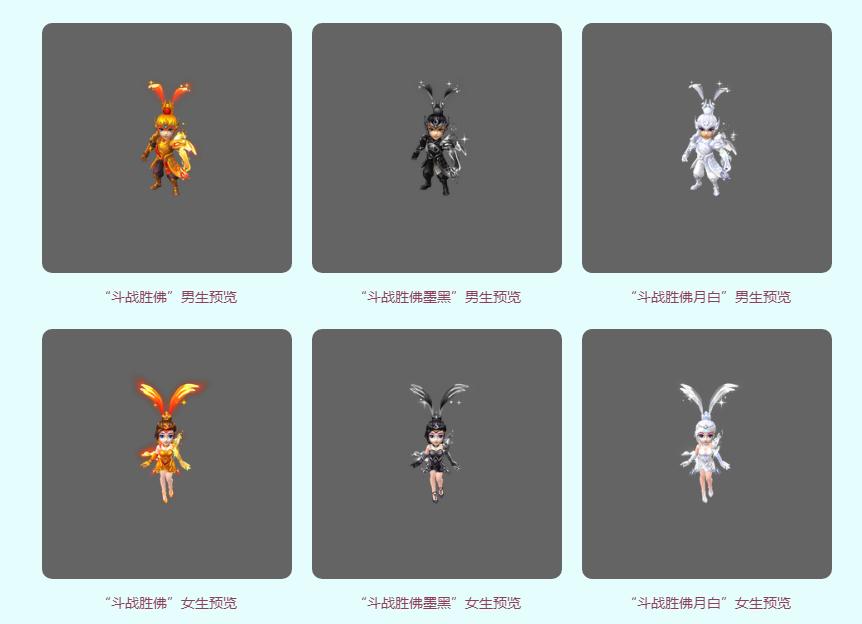 梦幻西游2024夏季锦衣,梦幻西游新款泳装