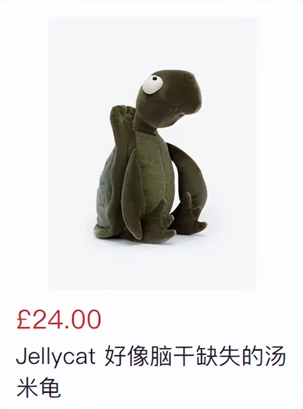 给jellycat海盗狗起名,jellycat全部款式