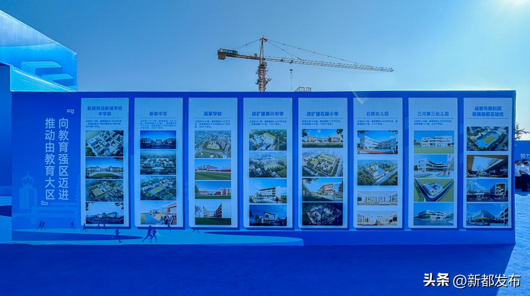最新开建教育项目,40个基础教育项目
