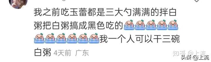 为什么小碗潮汕橄榄菜要好吃点,潮汕最好的橄榄菜是什么