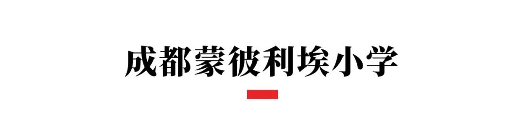 成都高新校园招聘信息,成都市高新区公开招聘