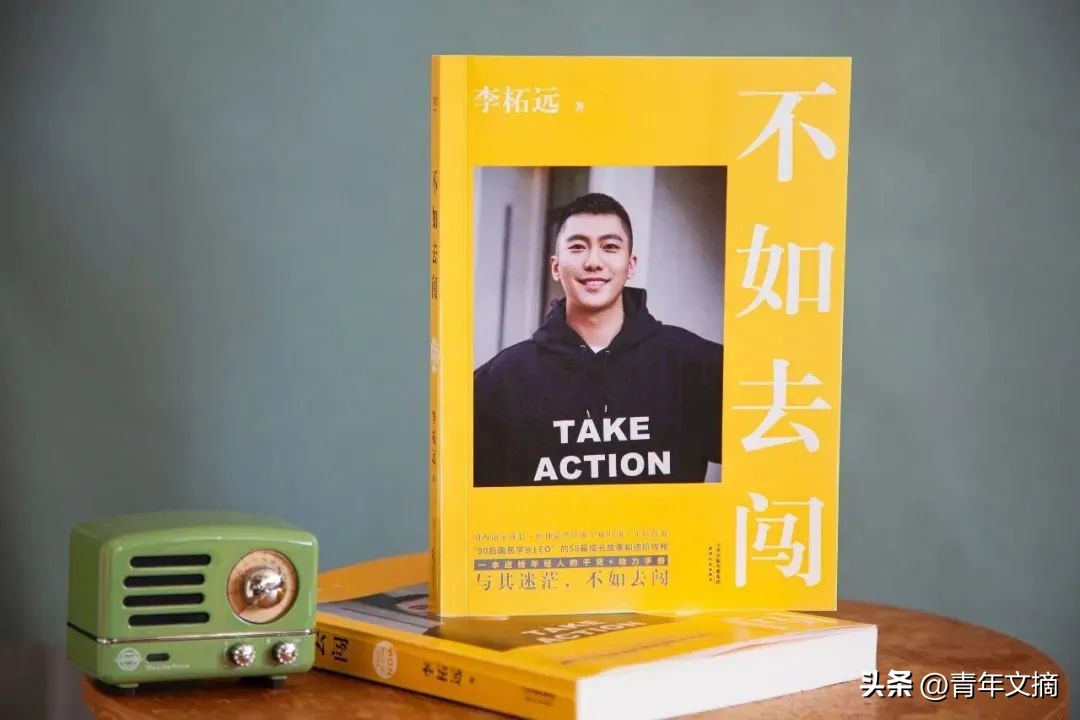 哈佛耶鲁高盛,我是如何一口气考上哈佛耶鲁