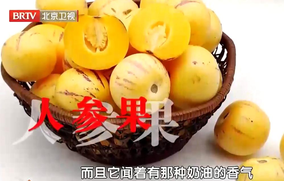 10种顶级抗衰中药,长寿抗衰中药