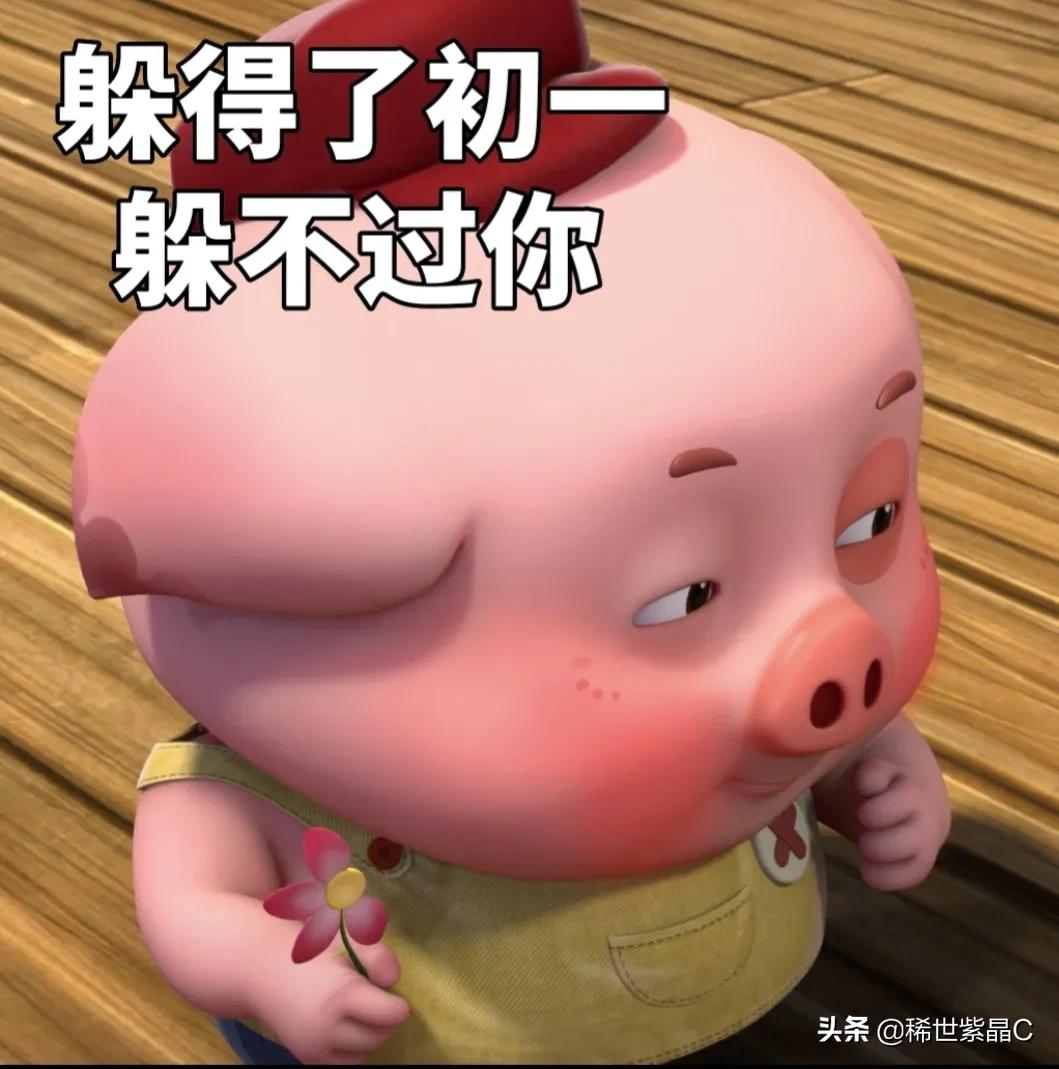 给自己取霸气好听的外号,取一个很有深意的外号