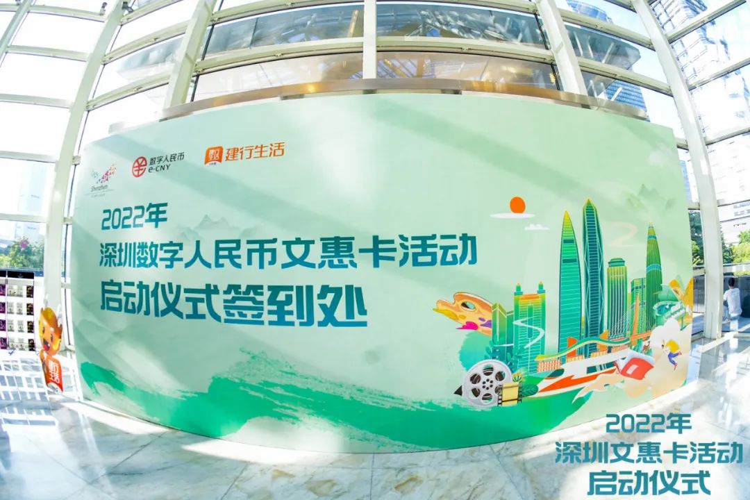 每张500元!深圳发放5000万元文惠卡!报名通道开启→