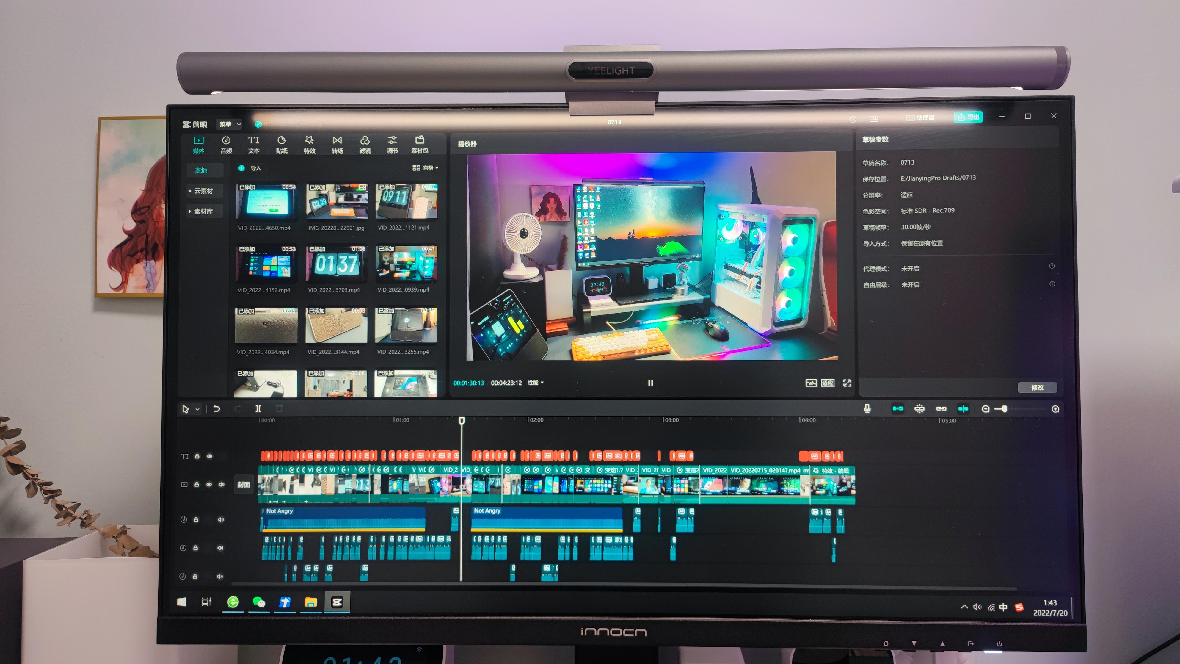 桌面改造桌搭分享,桌搭零基础教程