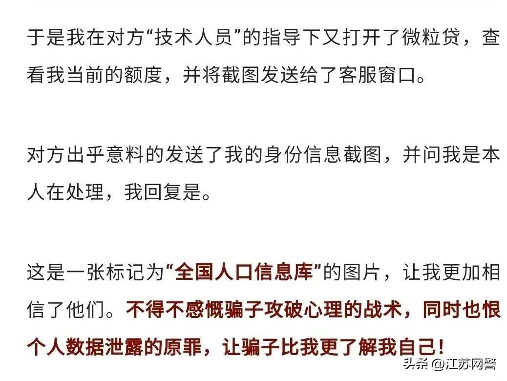 金条被偷26万,金条被骗28万