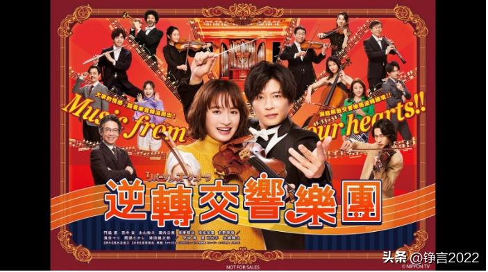 十大必看的日剧,2022热播日剧排行榜前十名