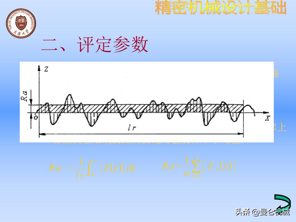 机械零件怎么设计才美观,精密设备怎么设计