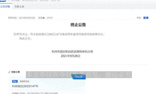 光谷左岭还建房吗,武汉光谷左岭还建房子值得购买吗