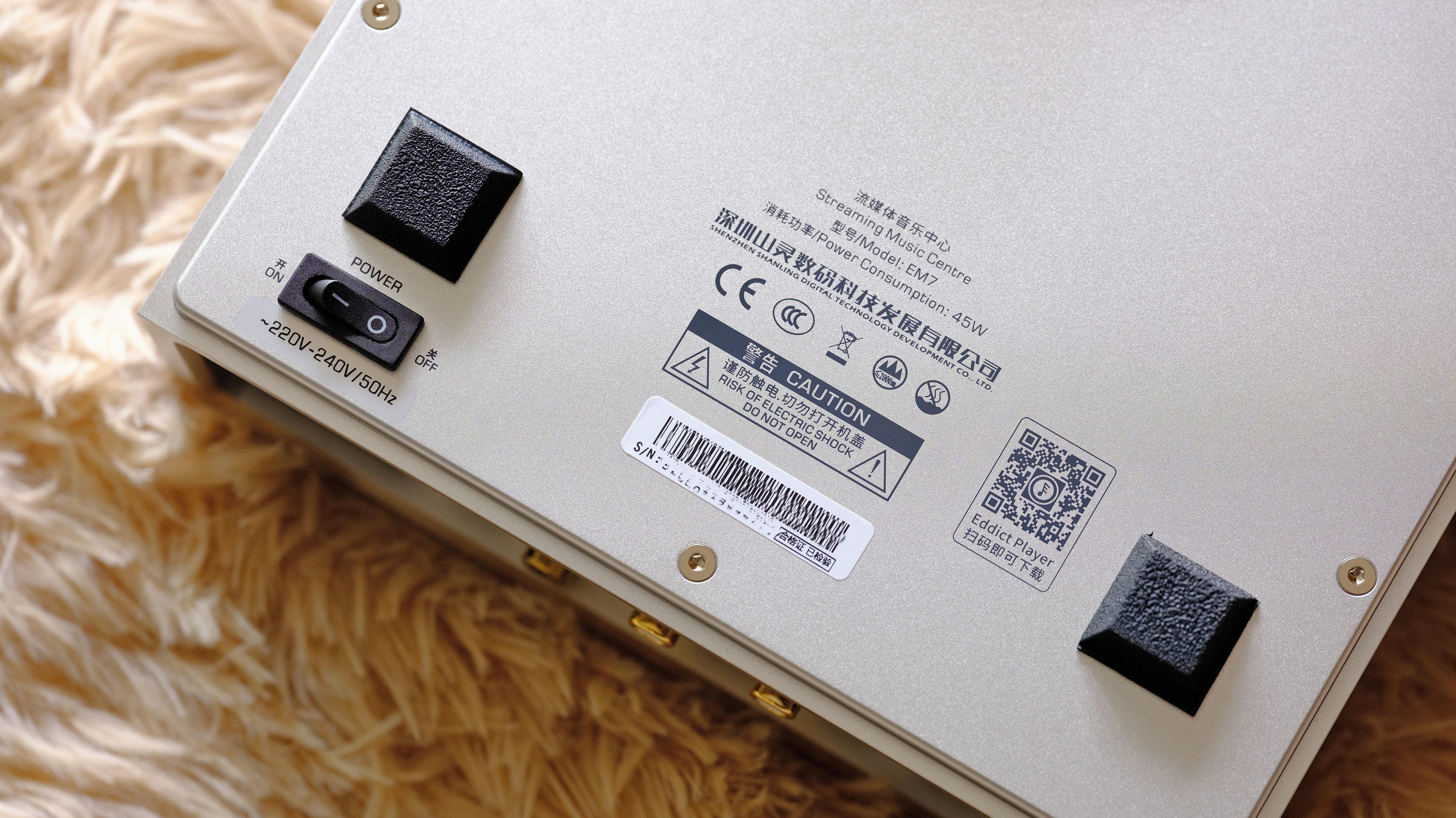 整个给你—山灵EM7强叔简评