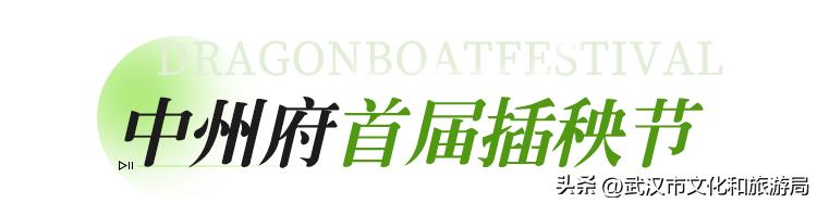 端午江夏旅游攻略,端午节江夏哪儿玩