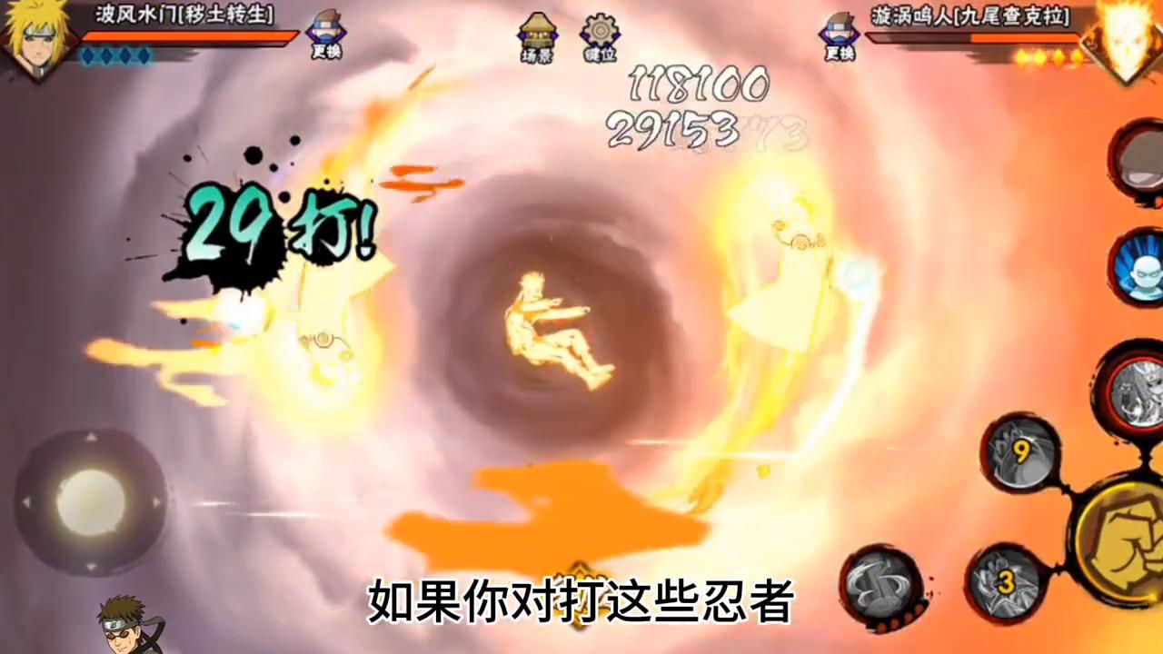 中场球员打法,中场暴力打法