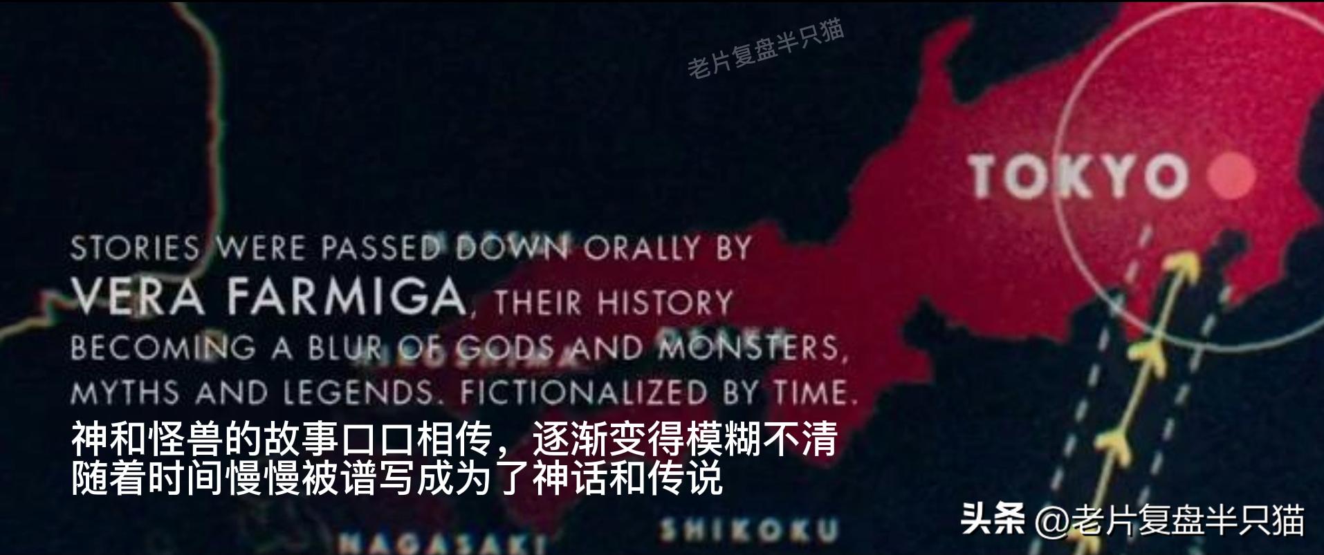 哥斯拉20个泰坦解析,哥斯拉2泰坦巨兽彩蛋